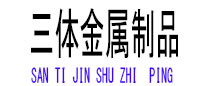 河间光伏配件