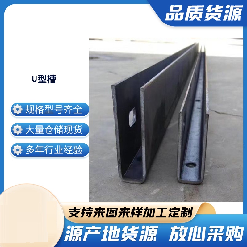 河间玻璃U型槽钢板